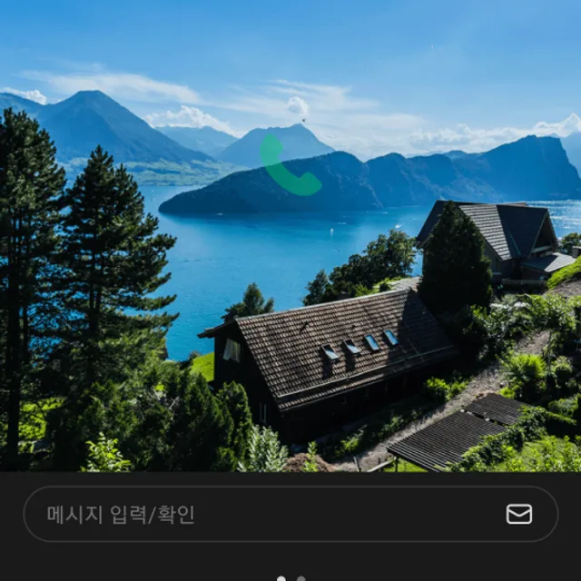 금상첨화