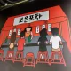 보은포차