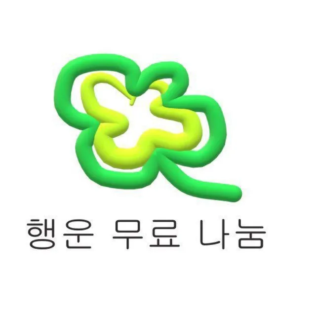 띵띵땅땅똥