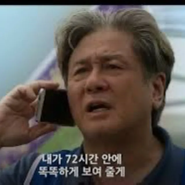 오도로도로