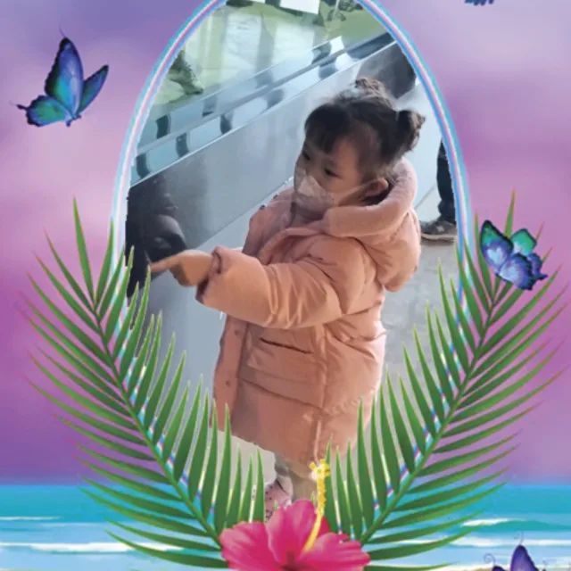 예쁜애기