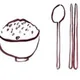 진수