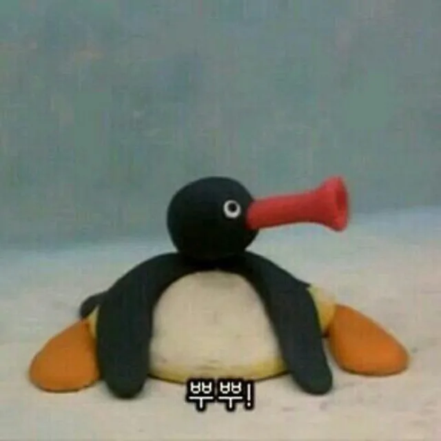 핑구