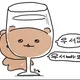 우서바