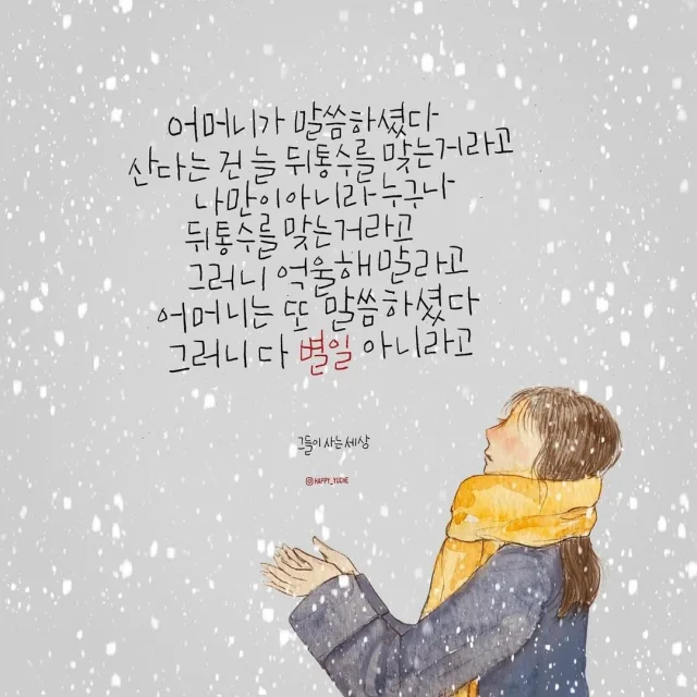 비우기