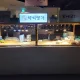 러블리용