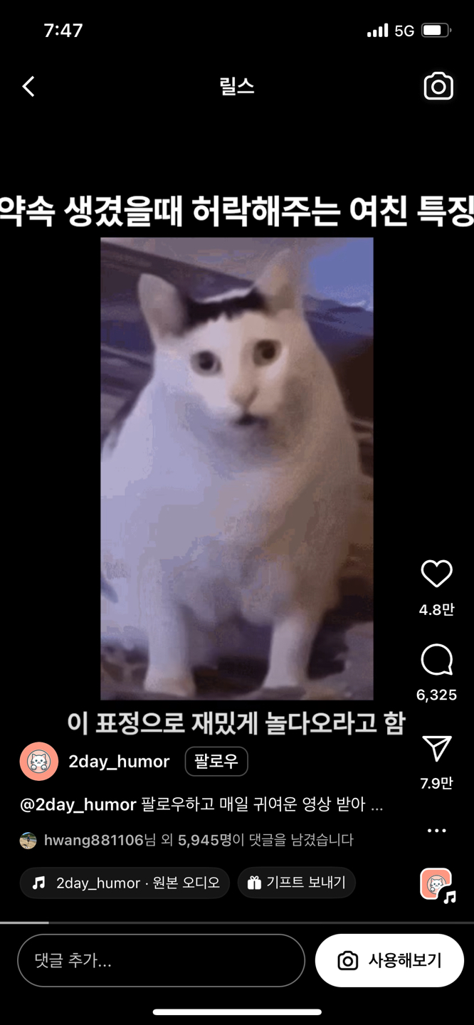 유니