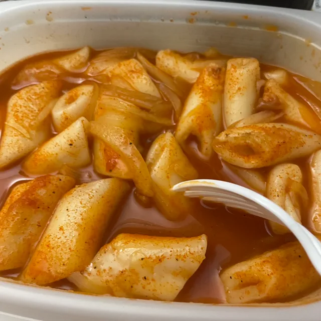 떡볶