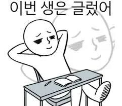 루루루
