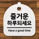 라온