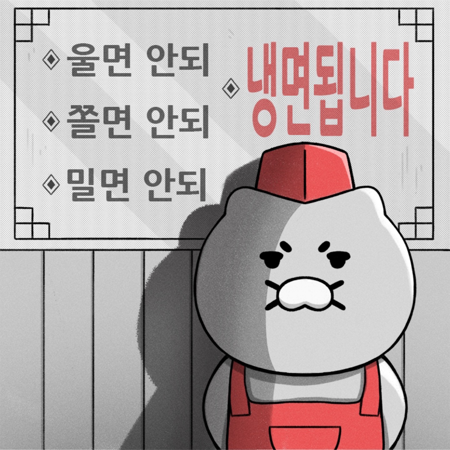 미니멀예린쓰