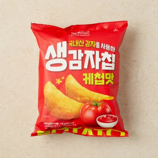 굴비
