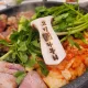 고기애파무쳐
