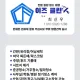 이즈클린