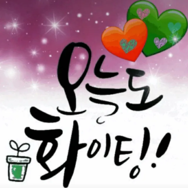 한스