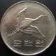500원