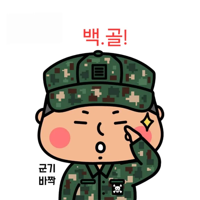 건빵