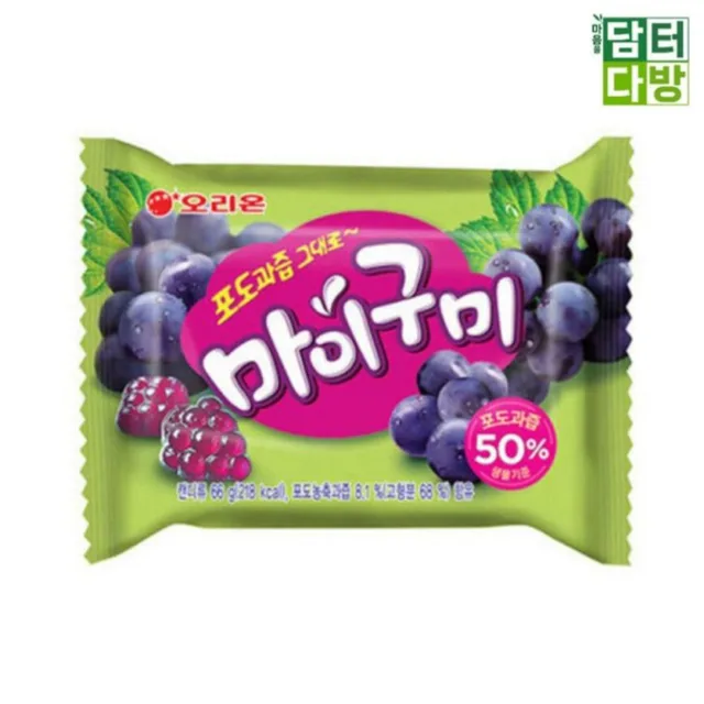 마이구미
