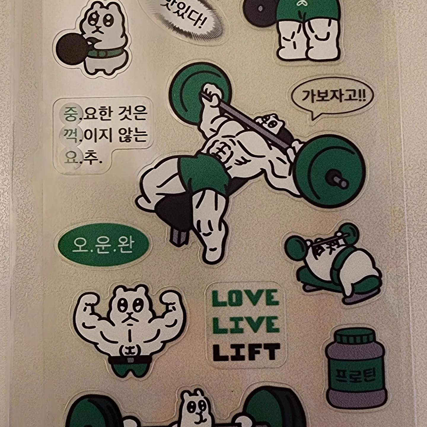 비산동헬린이