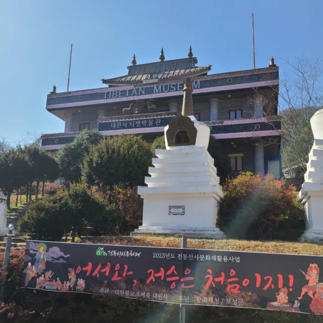 근옥