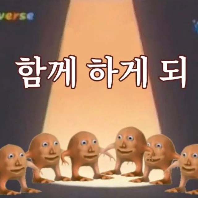 금토일당근