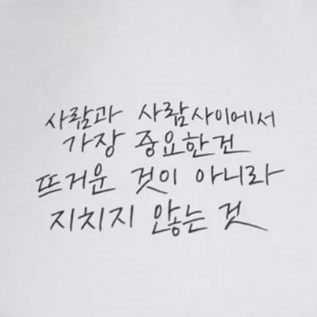 사랑이