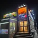 선장과아들수산