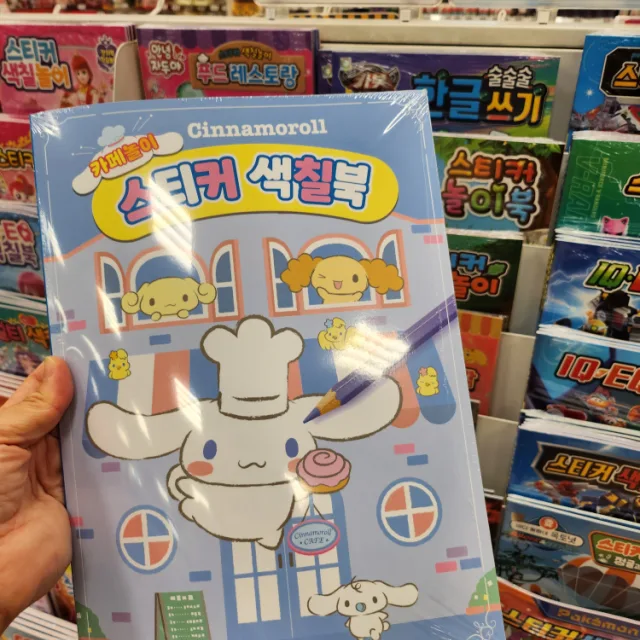 행복한나날들