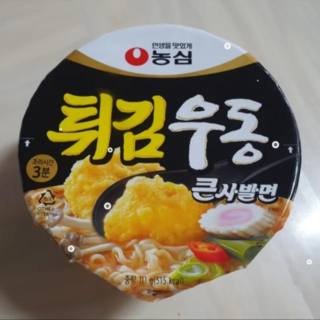 튀김우동