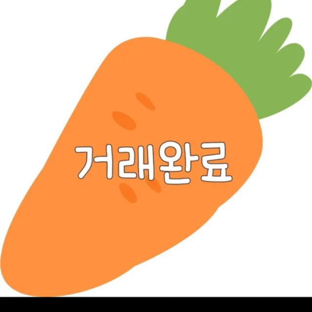좋은물건건지세요