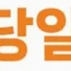 화이팅