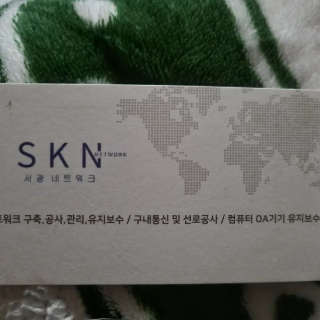 까치동동이