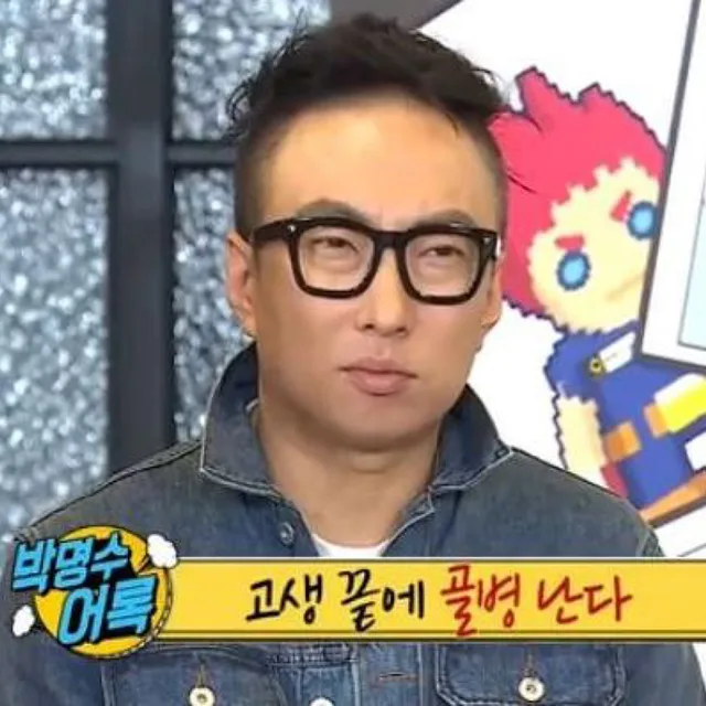 네모