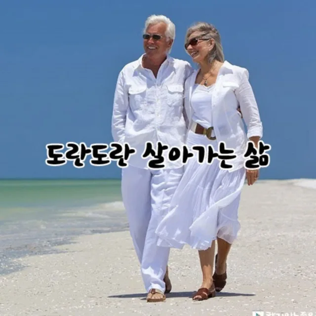 우도신