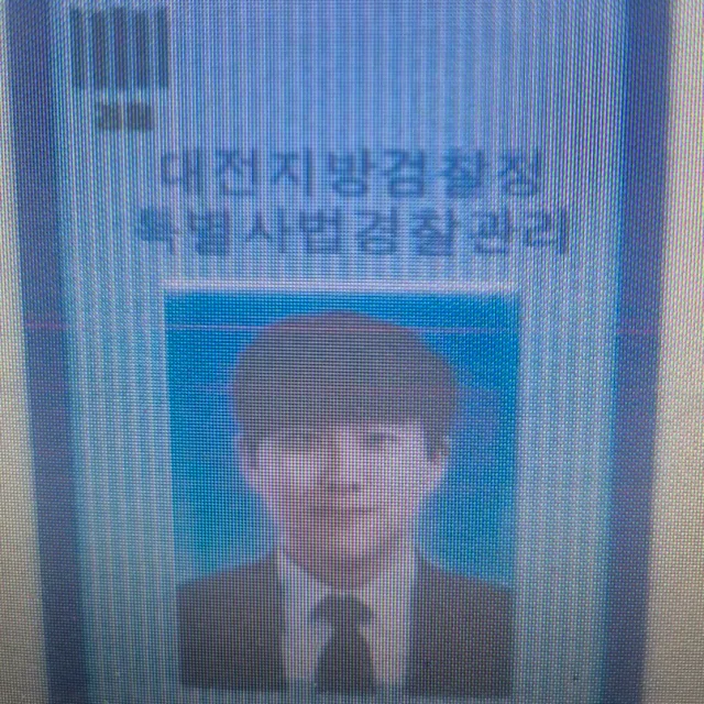 정준영