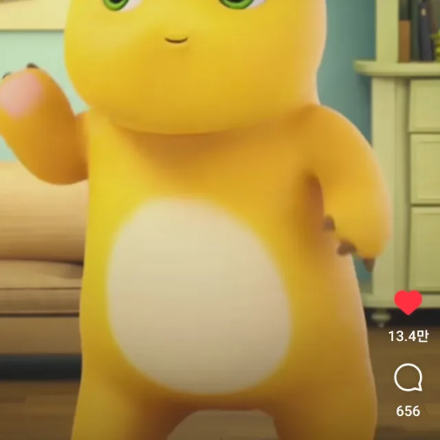 용용이