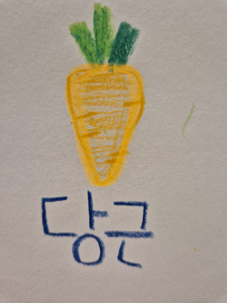 바니바니