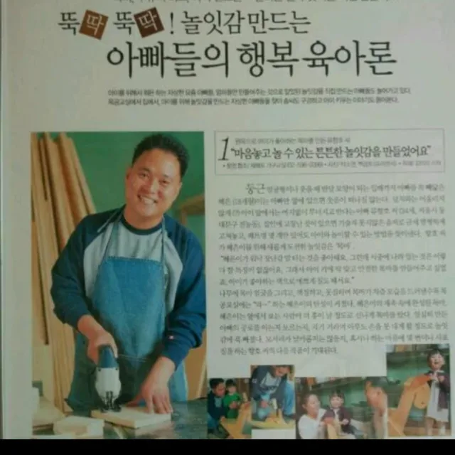 나짱