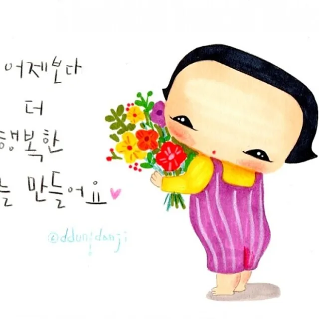 봄봄이