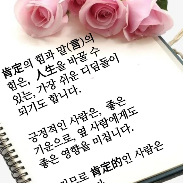함께해요