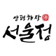 서울정양평해장국