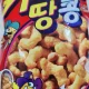 카라멜땅콩