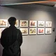 장기