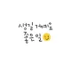 뽀미