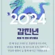 정민