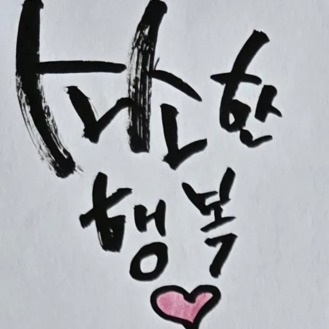 루나