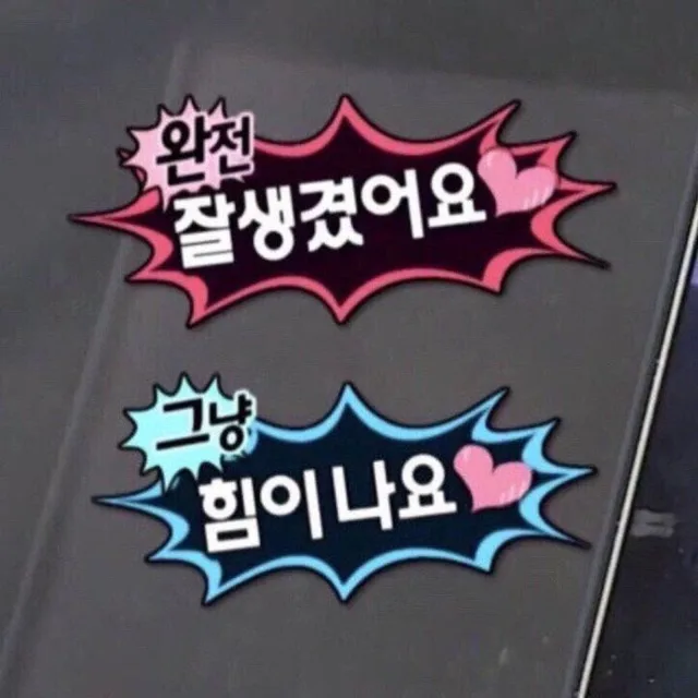 헤이