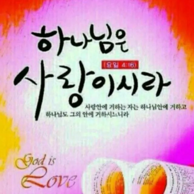 153바다위