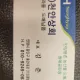 천안상회