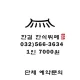 한길한식뷔페